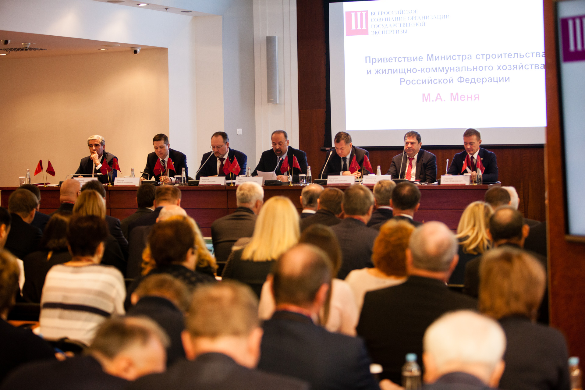 Переход на качественно новый уровень работы становится главной задачей, стоящей перед экспертами