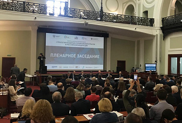 Стратегию развития стройотрасли планируется разработать к октябрю 2019 года