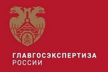 Главгосэкспертиза разъясняет порядок планирования сметных норм