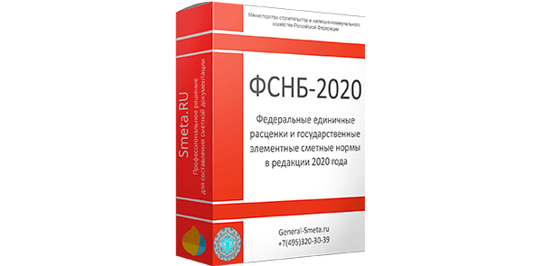 Вступает в силу обновленная ФСНБ-2020