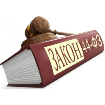 Законодательство о закупках: чего ждать осенью