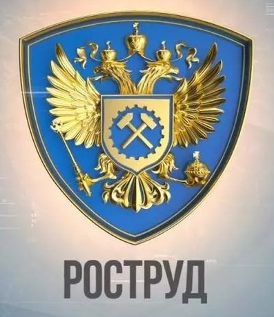 Роструд зарегистрировал допсоглашение о повышении тарифных ставок строителей