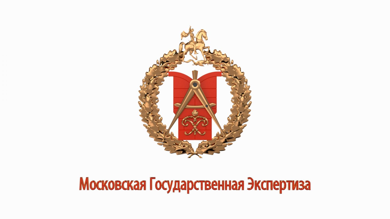 Новый сервис для заявителей по формированию пояснительной записки в XML запущен на сайте Мосгосэкспертизы