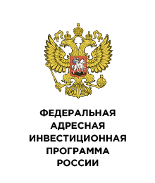 Отказ от ФАИП в пользу реестра ОКС программы Строительство приведет к гибкому управлению инвестициями