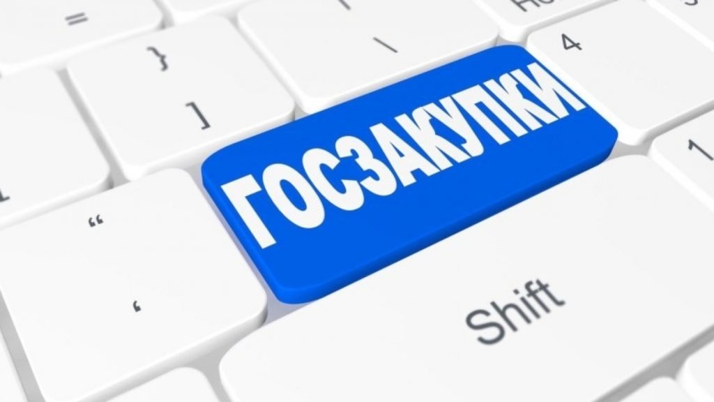 Регионам рекомендовано увеличить авансовые платежи по государственным контрактам до 50%