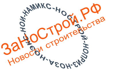 С сентября 2024 года нормы Технического регламента будут действовать на всех этапах жизненного цикла объектов